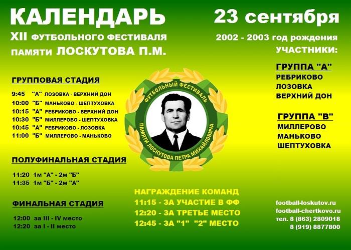уч. 2002-2003.jpg